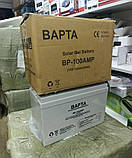 Аккумулятор гелевий на 12 В 100 А/год для безперебійного світла зарядки телефонів та ноутбуків AGM Varta, фото 2