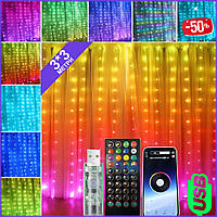 Светодиодная USB гирлянда-штора bluetooth с smart приложением 3х3м, Разноцветная LED RGB гирлянда на окно Световой Занавес