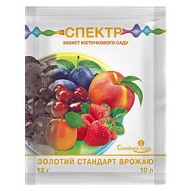 Фунгіцид Спектр 12г (захист кісточкового саду) Сімейний сад