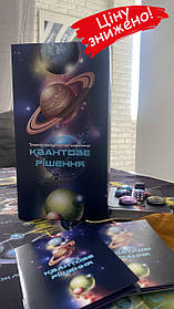 ТРАСФОРМАЦІЙНІ ПСИХОЛОГІЧНІ ІГРИ