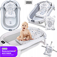 Дитяча ванночка для немовлят з подушкою та термометром зручна і безпечна ванна для малюка