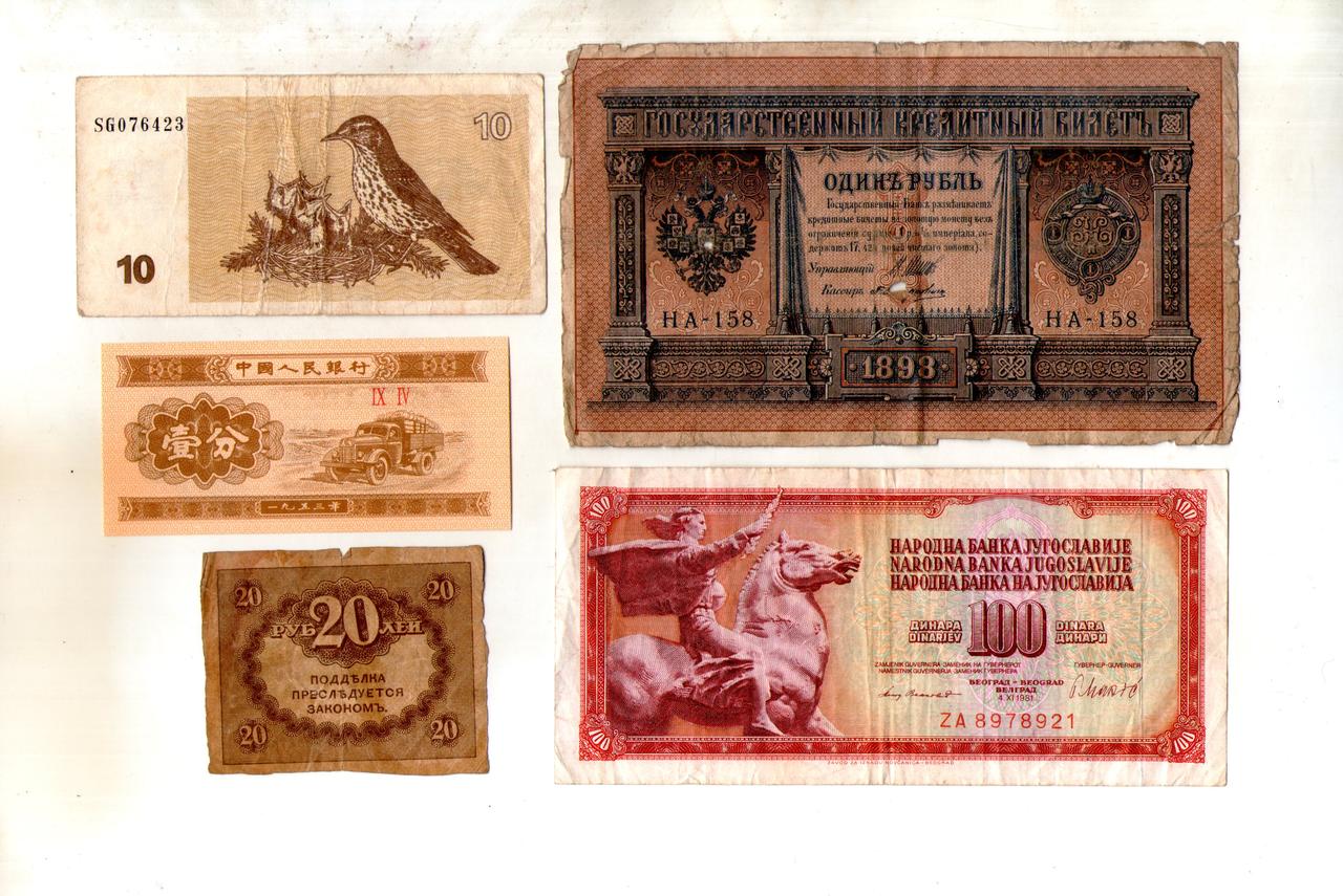 Набір банкнот країн Світу - 5 шт. №010, фото 1