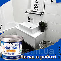 Епоксидна фарба для плитки Plastall™ "Lava" 4.5 кг довговічне глянцеве покриття для оновлення інтерєру kings, фото 3