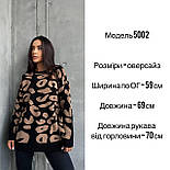 Жіночий oversize светр подовжений з леопардовим принтом — бежевий, чорний, сірий, Туреччина, фото 3
