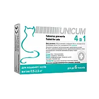 Таблетка Unicum 4 в 1 (от блох, клещей, гильминтов, с пробиотиком) для котов 0,5-2,5 кг