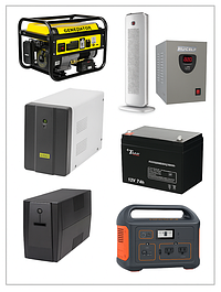 Енергообладнання