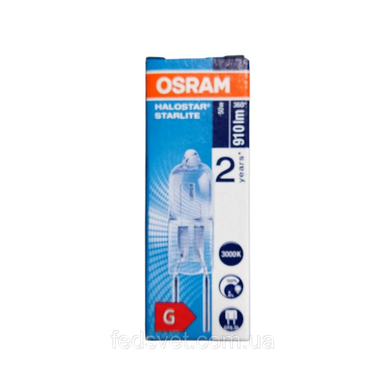 Лампа OSRAM 64440 S 50W 12V GY6.35 HALOSTAR STARLITE капсульна галогенна, фото 1