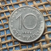 10 стотинок 1999 року. Болгарiя
