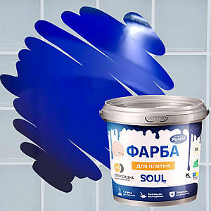 Епоксидна фарба синій для плитки Plastall™ (Lava) 4.5кг kings