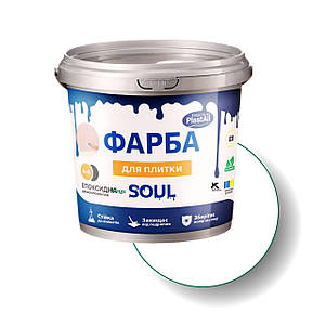 Епоксидна фарба для плитки біла Plastall™ (Lava) 4.5кг kings