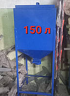 Бункер для сипучих речовин  з шибером.