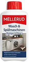 Засіб для чищення та догляду Mellerud за пральною та посудомийною машинами 500 мл (2001001636) (4004666114077)