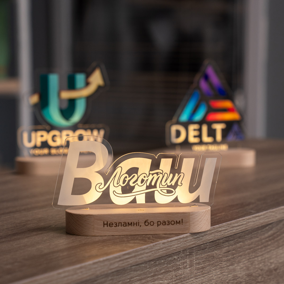 Світильник з вашим логотипом 18\20 cм, фото 1