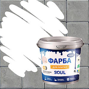 Епоксидна фарба для плитки біла Plastall™ "Lava" 4.5кг kings