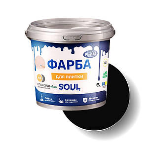 Епоксидна фарба для плитки Plastall™ "Lava" 4.5кг kings чорна