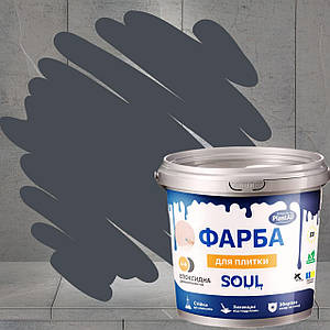 Епоксидна фарба  графітова для плитки Plastall™ (Lava) 4.5кг kings