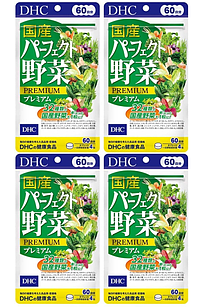 DHC Perfect begetables Premium Supplment ідеальні овочі, концентрат 240 таблеток х 4 упаковки