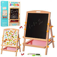 Мольберт деревяний ББ MD2382