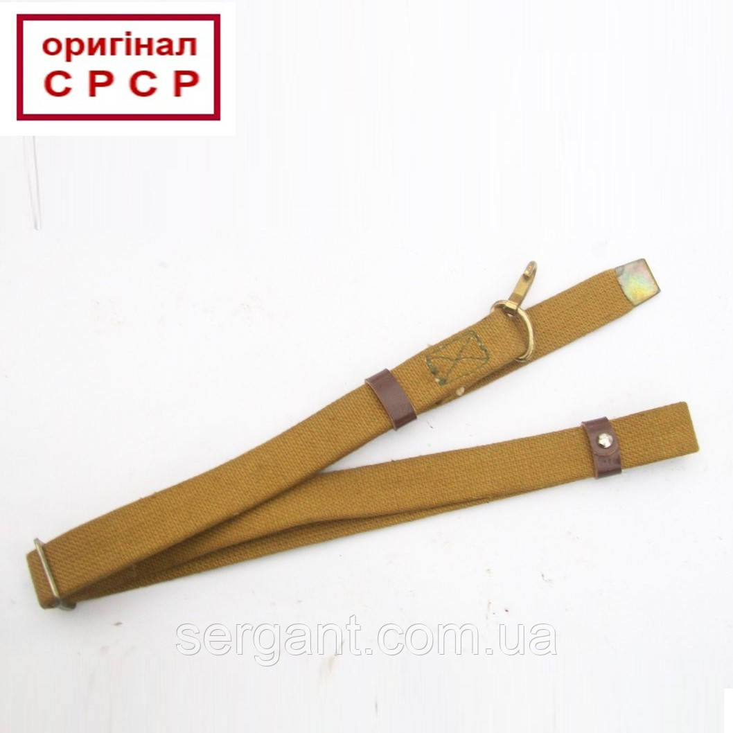 Ремінь штатний 2-х точковий оригінальний для АКСУ (АКС-74у) оригінал СРСР, фото 1