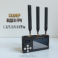 VIDAR-3 – тридіапазонний детектор і відеосканер FPV-дронів (1.2 / 3.3 / 5.8 ГГц)