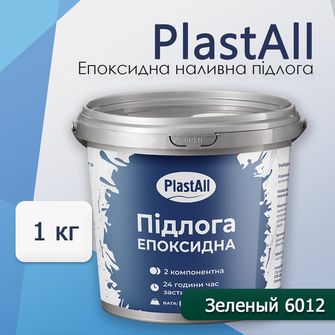 Епоксидна наливна підлога Plastall 1 кг зелена двокомпонентна для бетону металу деревини зносостійка, фото 1
