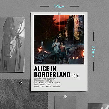 Аліса в Прикордонні