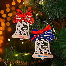 Подарунок школяру Новорічний різний дзвіночок, новорічні іграшки та прикраси. Іграшки з іменами