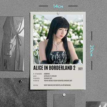 "Майра Кано (Аліса в Прикордонні / Alice in Borderland)" плакат (постер) розміром А5 (14х20см)