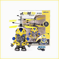 Літаючий іграшковий робот з ручним керуванням для дітей світлові ефекти USB зарядка від 8 років ST1