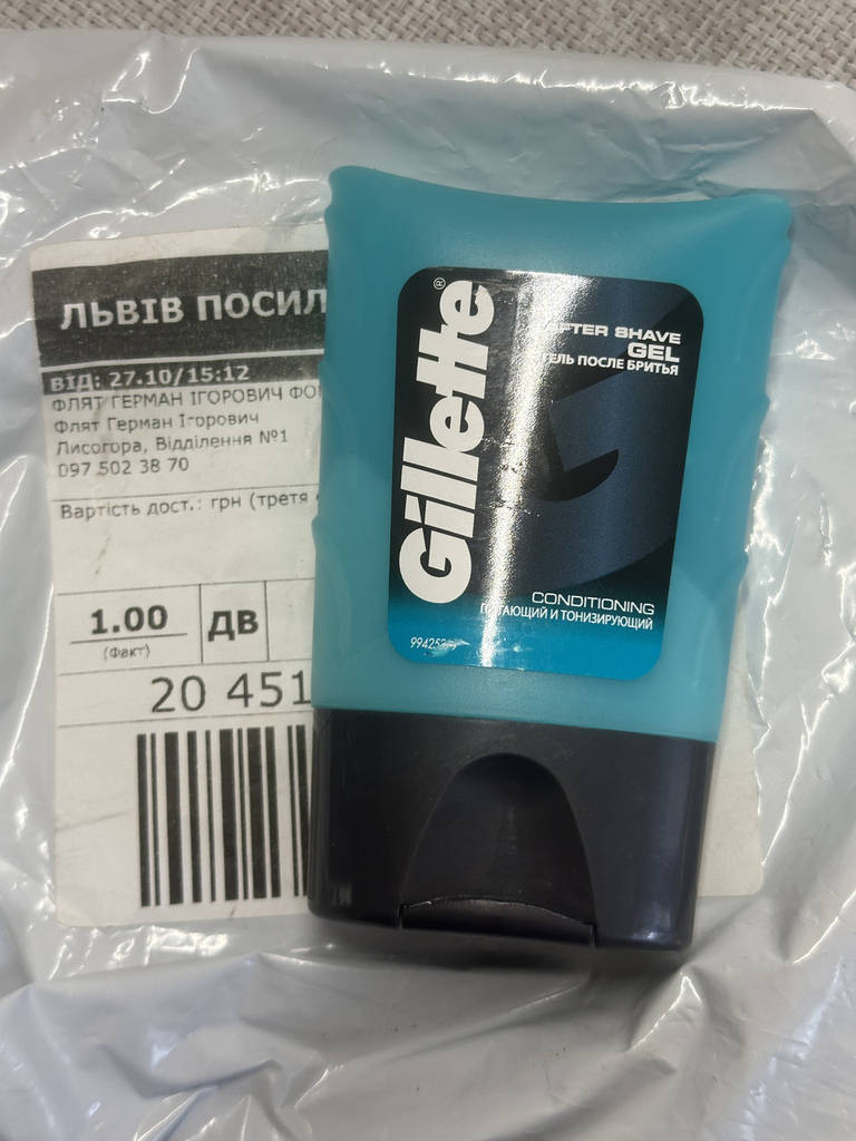 Gillette тонізувальний гель після гоління Series Conditioning After Shave 75 мл США - фото покупців 1