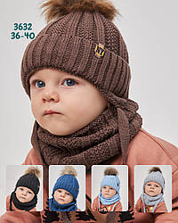 Комплект зимній шапкахомут для хлопчиків
