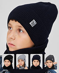 Комплект зимній шапкахомут для хлопчиків