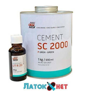 Клей SC-2000 1кг зелений + затверджувач Tip top Німеччина