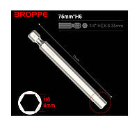 Біта H6 BROPPE L=75мм посилена шестигранна 1/4" HEX