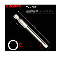 Біта H5 BROPPE L=75мм посилена шестигранна 1/4" HEX