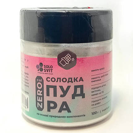 Натуральна солодка пудра SoloSvit, 100г, Шоколад, фото 1