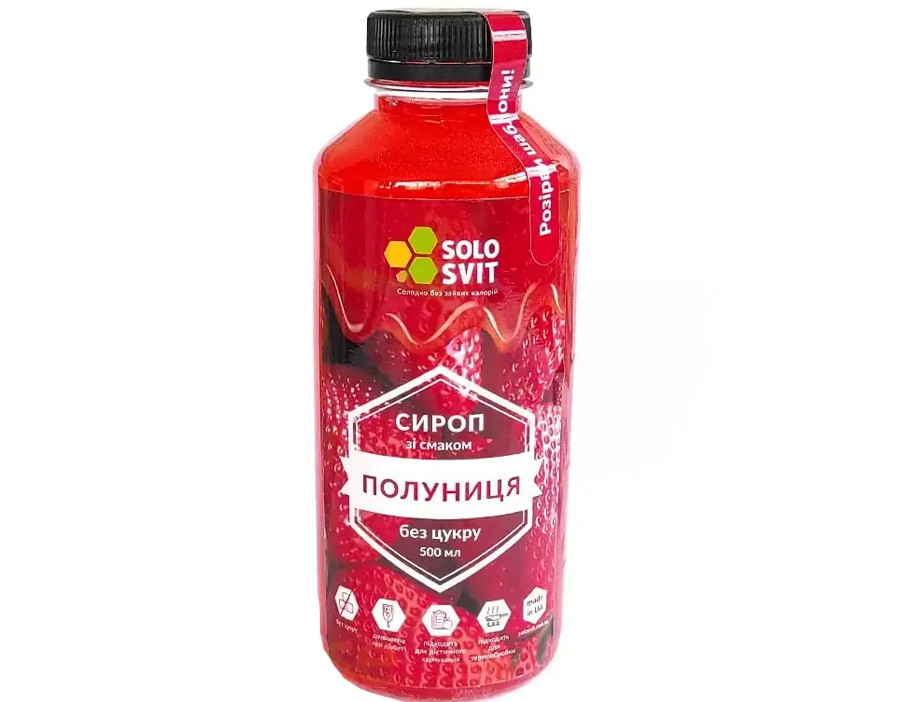 Натуральный сироп без сахара SoloSvit, 500 мл, Полуниця