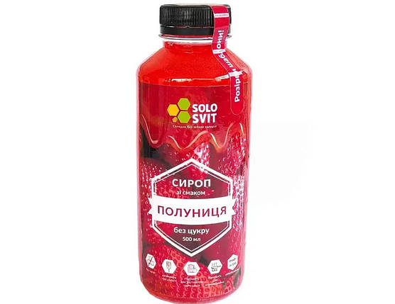 Натуральный сироп без сахара SoloSvit, 500 мл, Полуниця, фото 1