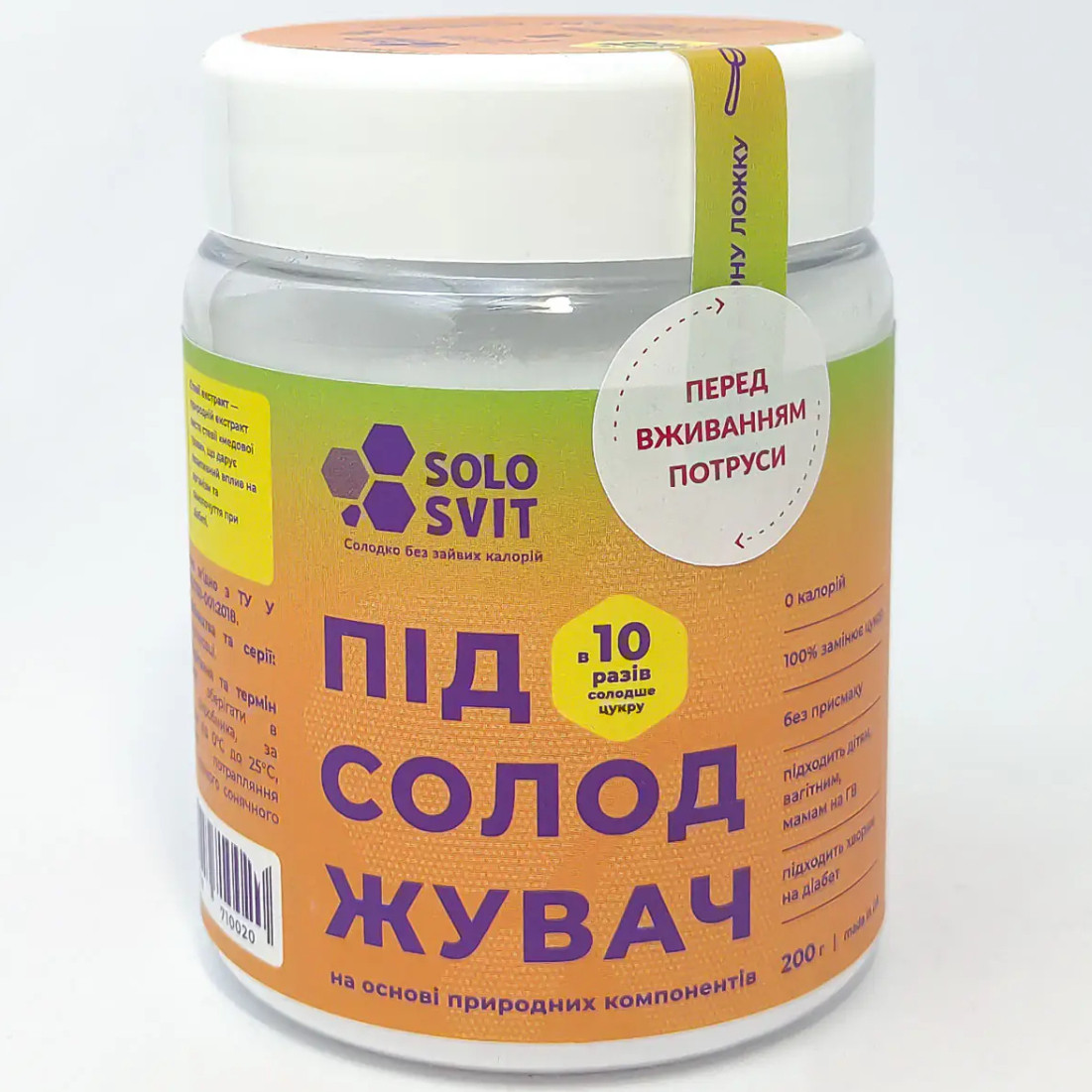 Підсолоджувач "SOLOSVIT+" 1:10, 200г (ПОМАРЧЕВА БАНКА)