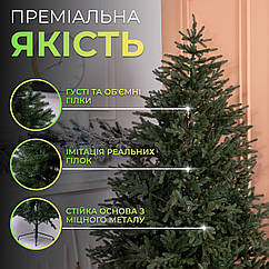 Лита штучна ялинка 1.5 м зелена, новорічна ялинка Буковинська ялинка штучна реалістична Преміум TD-BUKGR15