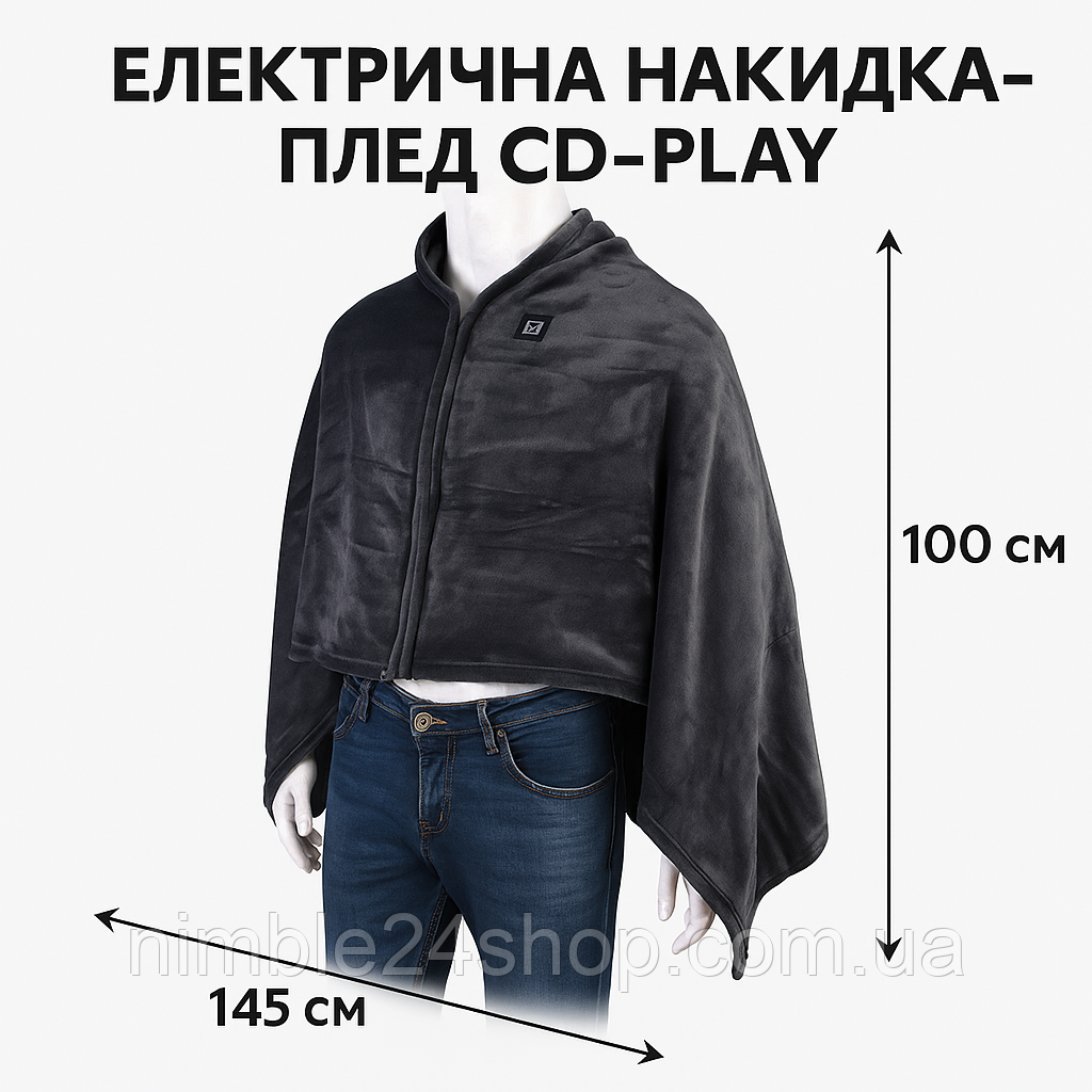 Накидка-обігрівач від USB