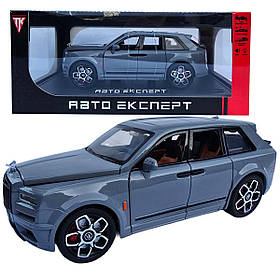 Машинка металева Rolls-Royce Cullinan 1:24 ролс ройс сірий світло звук 22*9*7,5см (RS-81720)