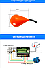 Поплавковий вимикач EBARA RNC-1002, кабель 10 м — професійний датчик рівня для каналізаційних і дренажних систем, фото 5