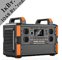 Зарядна станція 220 В ARIYUAN T10 Power Station 1048 Вт*год Портативний джерело живлення для квартири та будинку T10 CE
