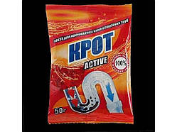 Засіб для чищення труб 50г Крот Актив ТМ ЕКСІДХІМ