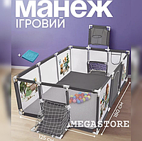 Ігровий манеж, 181х124х61, для дітей, з м'якою огорожею, безпечний дитячий майданчик та складний манеж для ігор та відпочинку