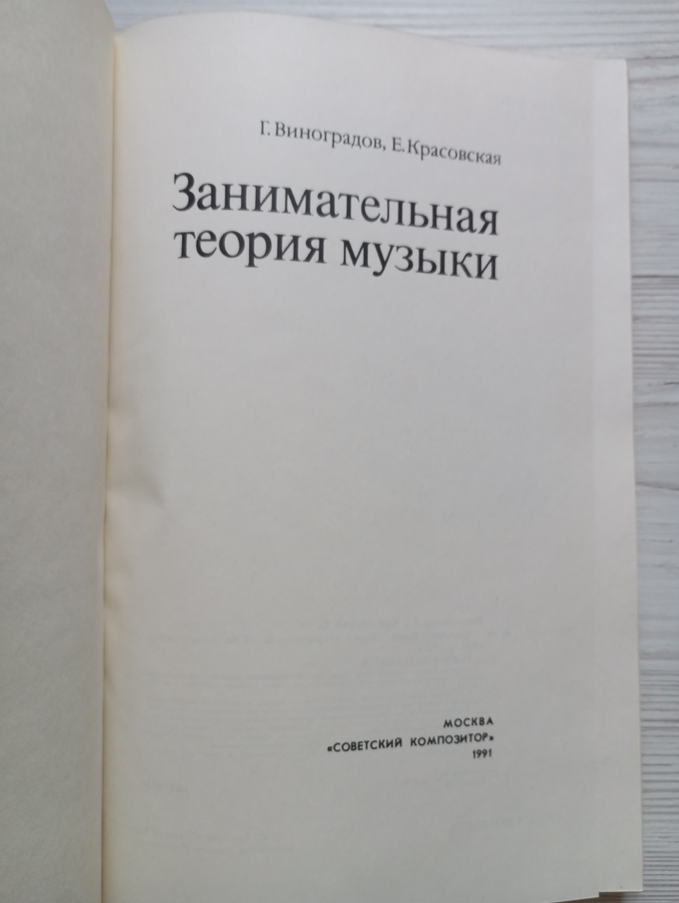 Product image preview