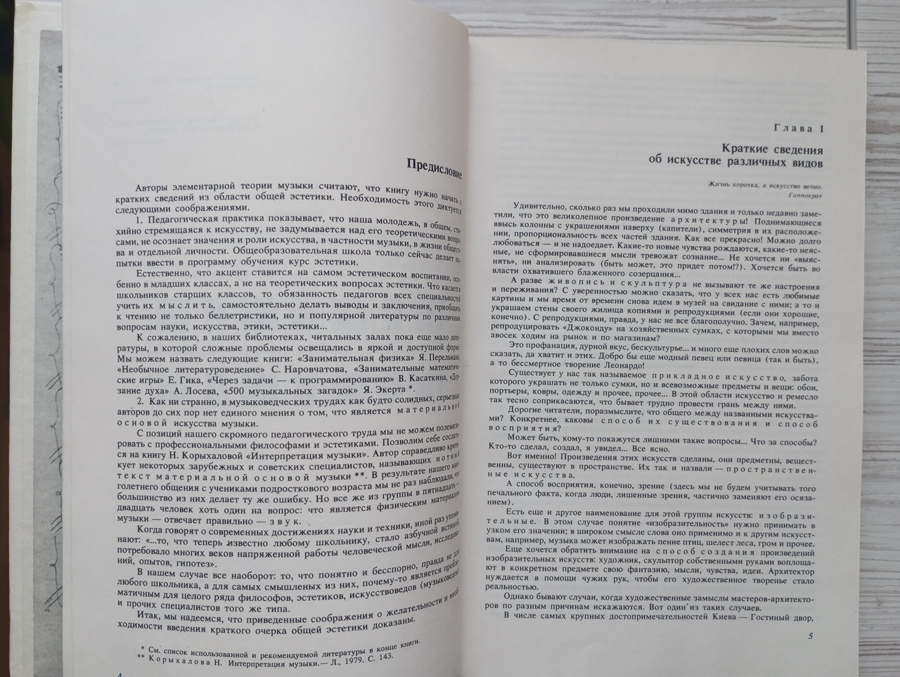 Product image preview