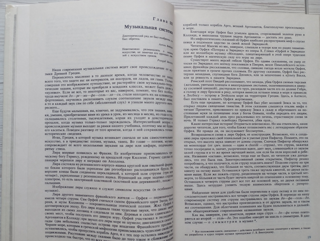 Product image preview