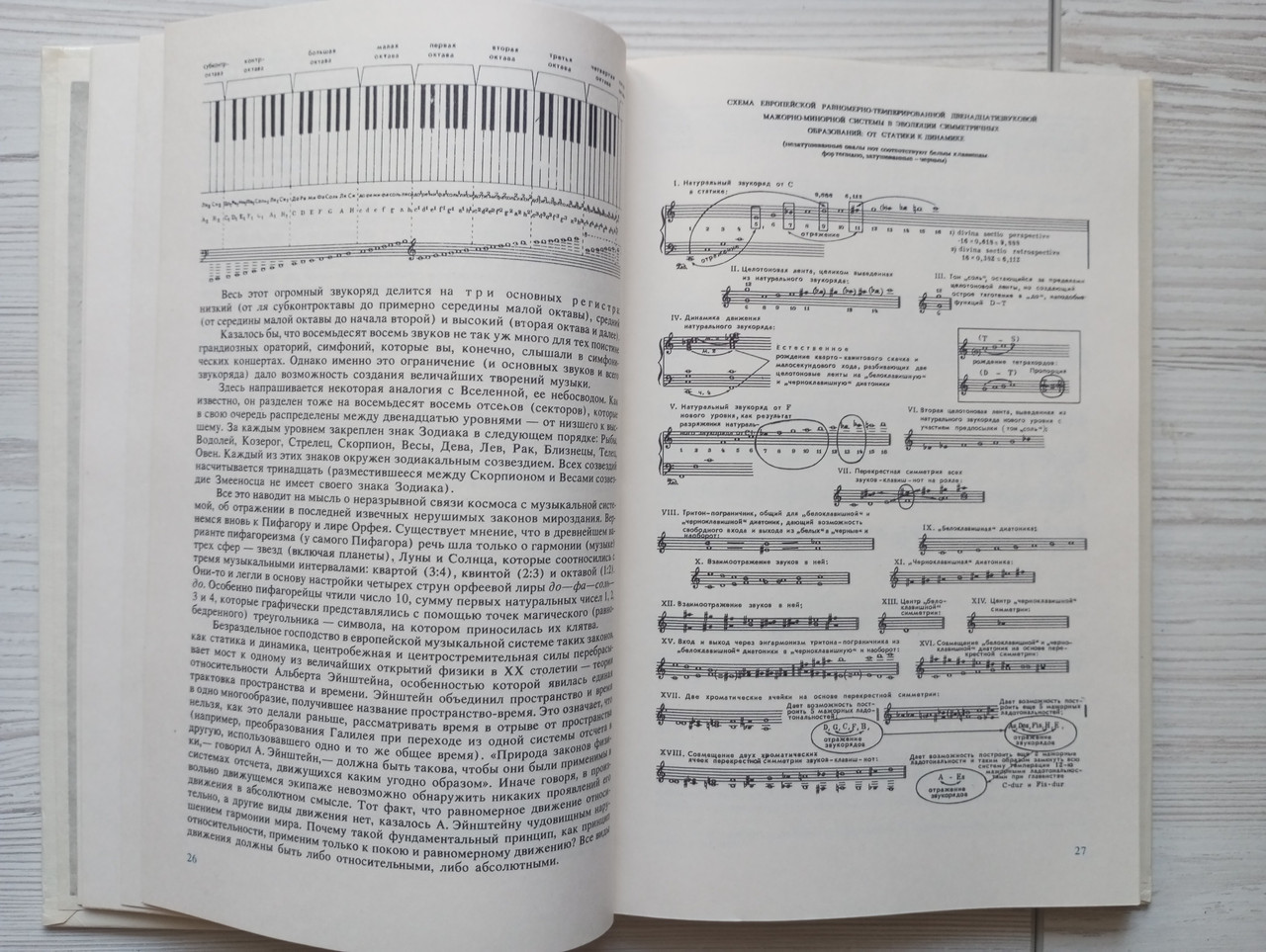 Product image preview